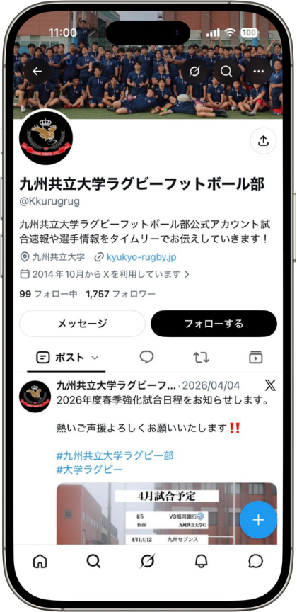 九州共立大学ラグビーフットボール部 公式X(旧Twitter)